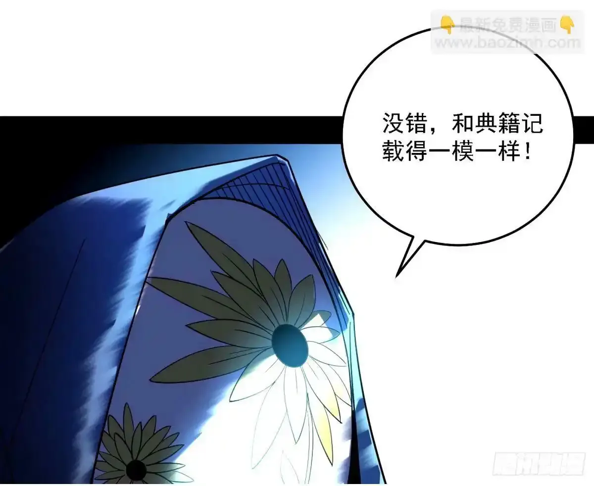 大汉公主颜如玉 【一更】49