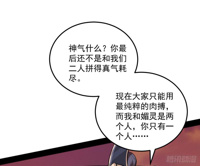 无间道38
