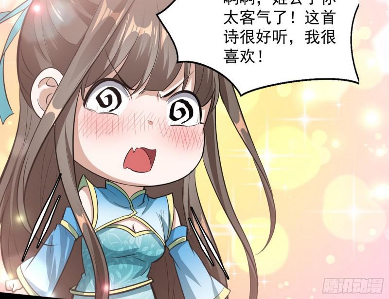 画风相似的人130