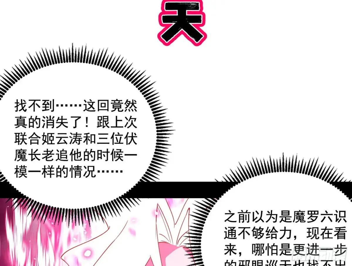脏水，我也会泼13