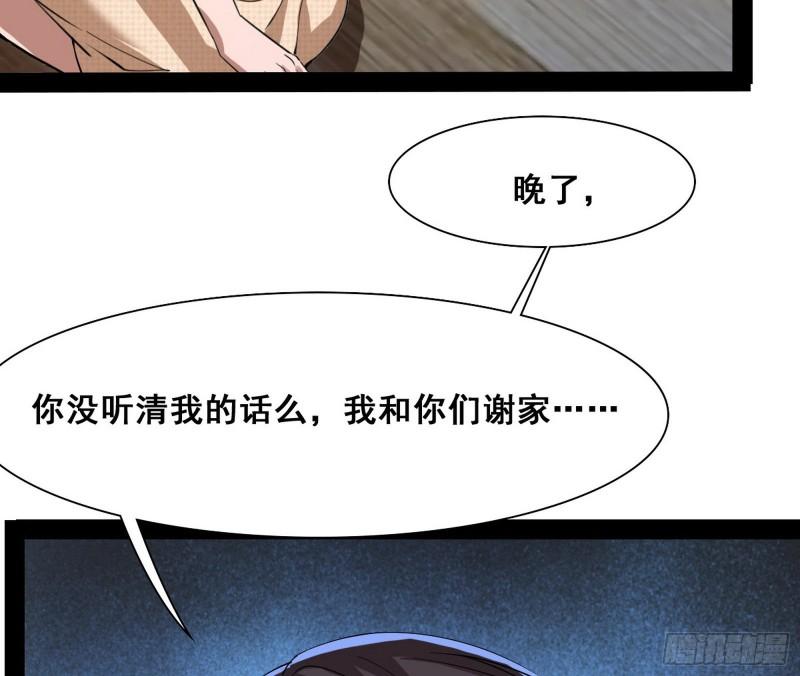 神憎鬼厌106