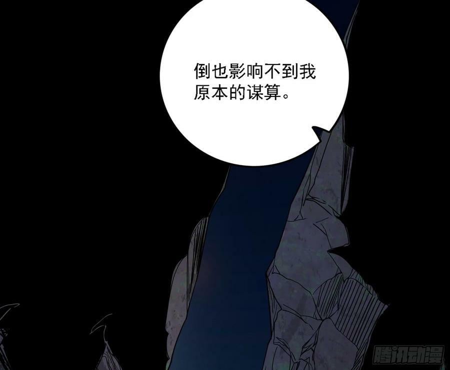 惊觉与应对手段41