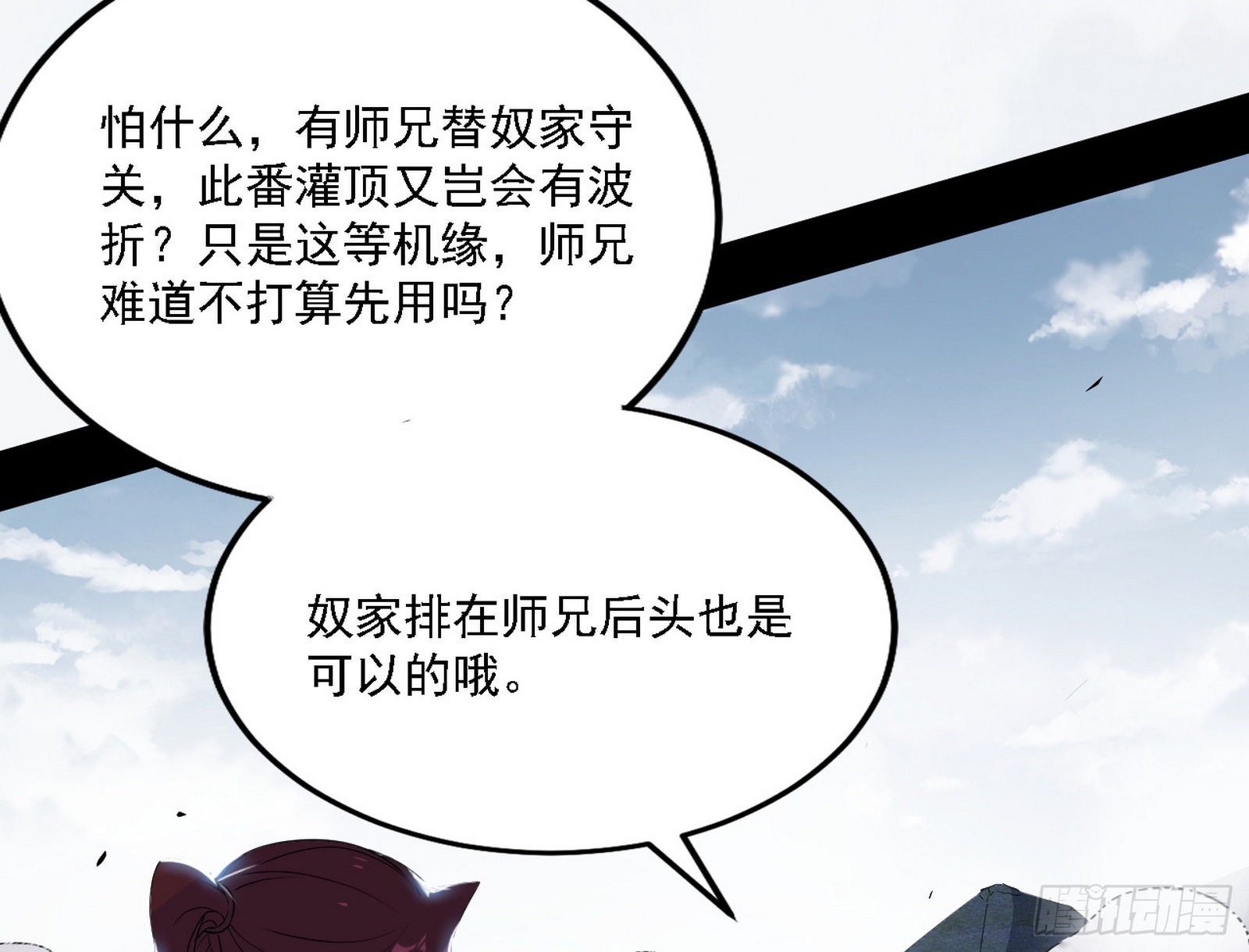 谢焱心中的颜如玉和秦心慈10
