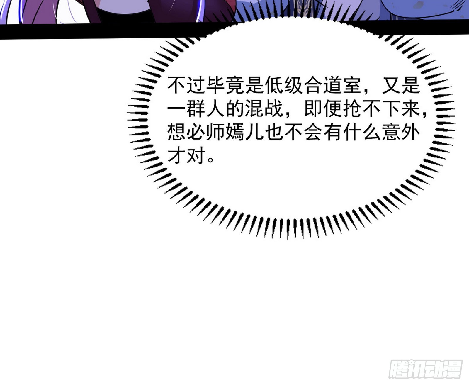 “葛怀玉”的真正来历10