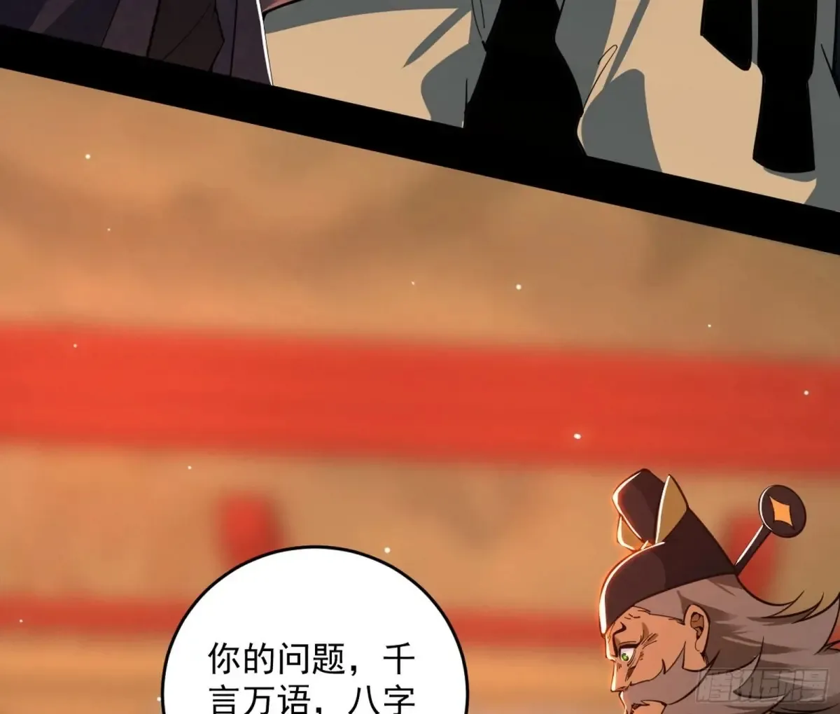 一波三折与捅了马蜂窝64