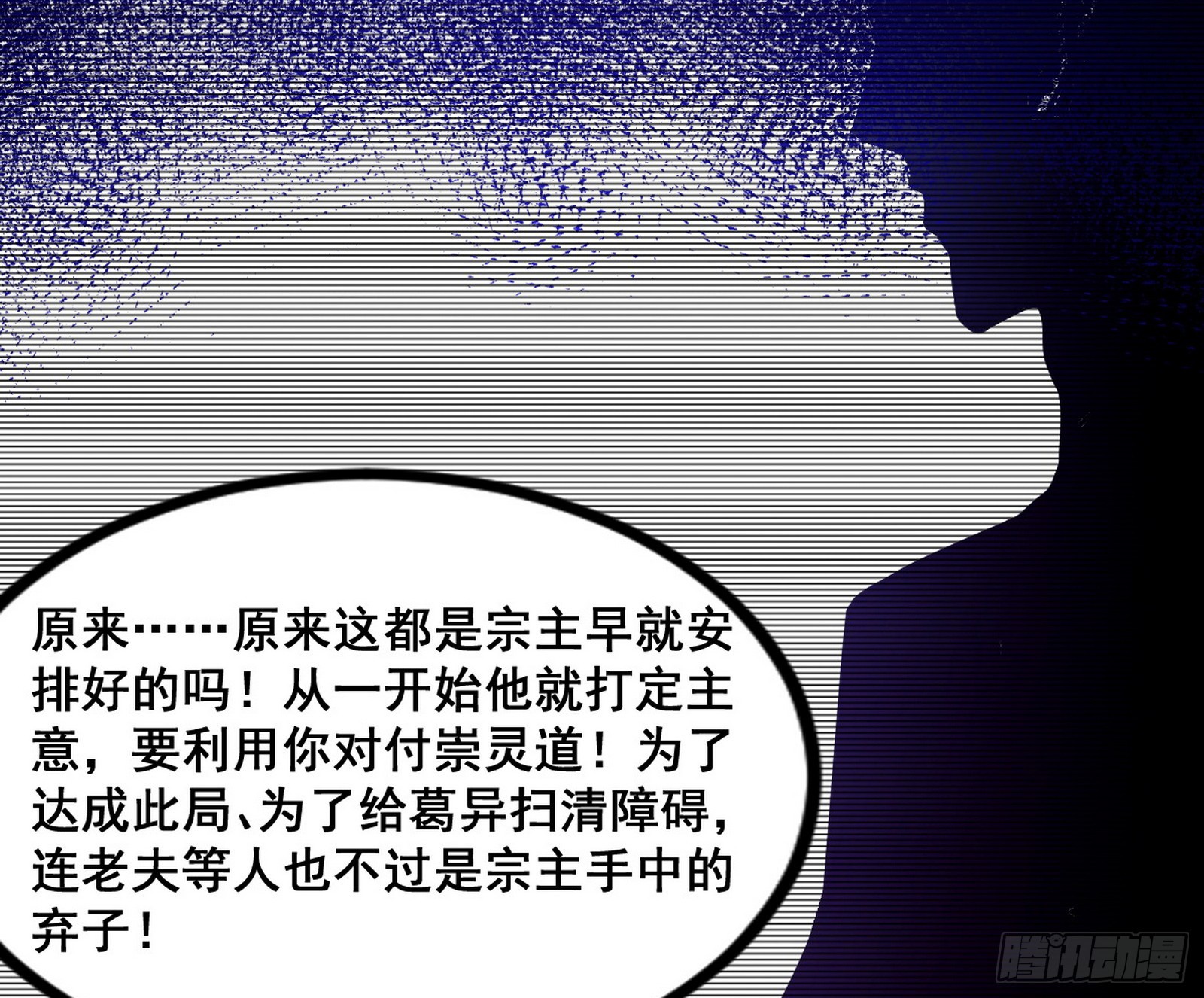 颜如玉的脑补45