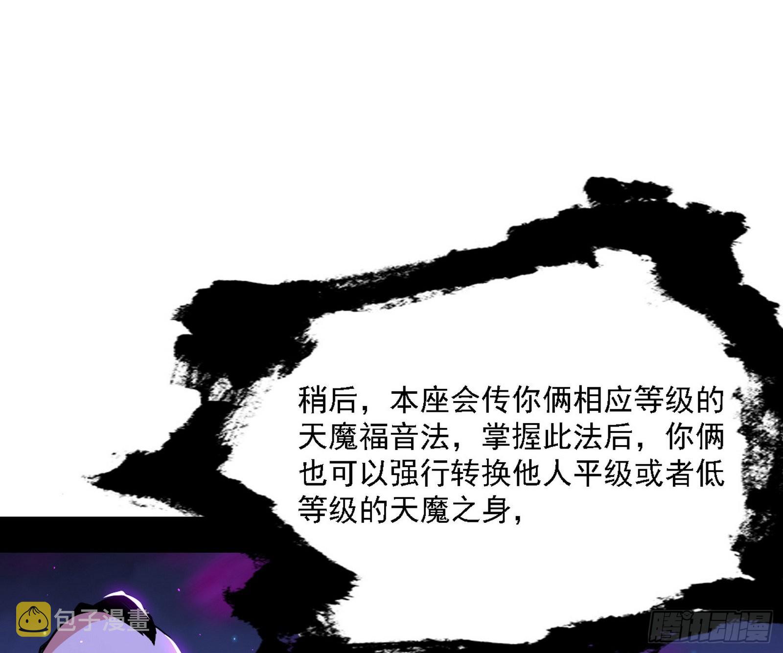 长生天104