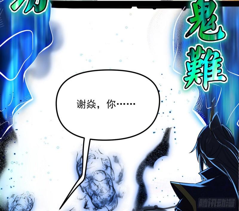 打爆你！71