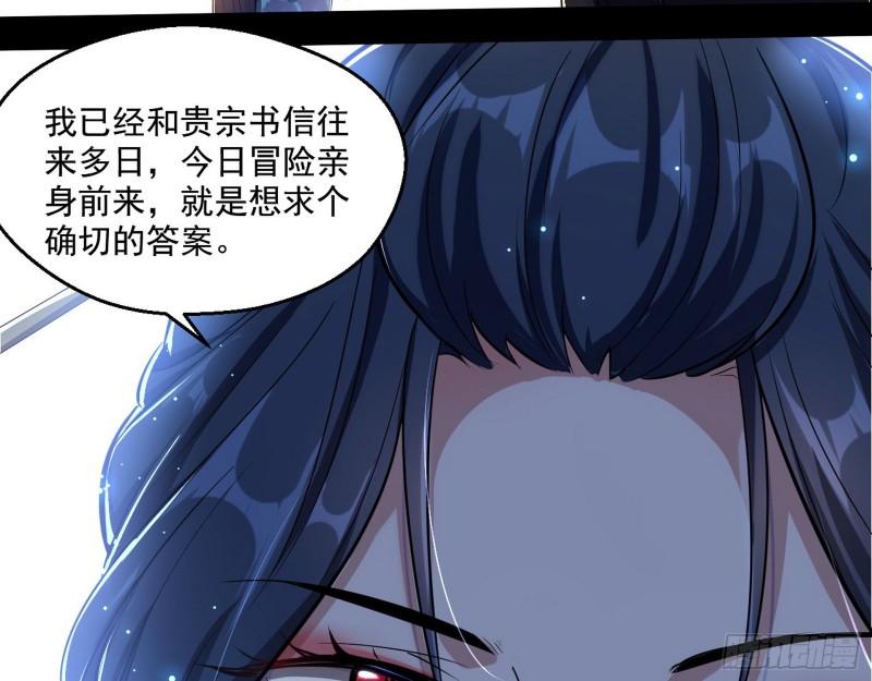 不速之客66