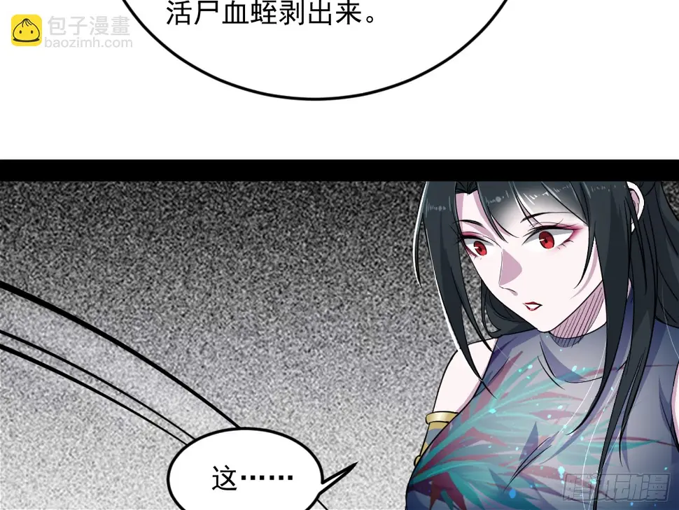 谢焱的算盘104