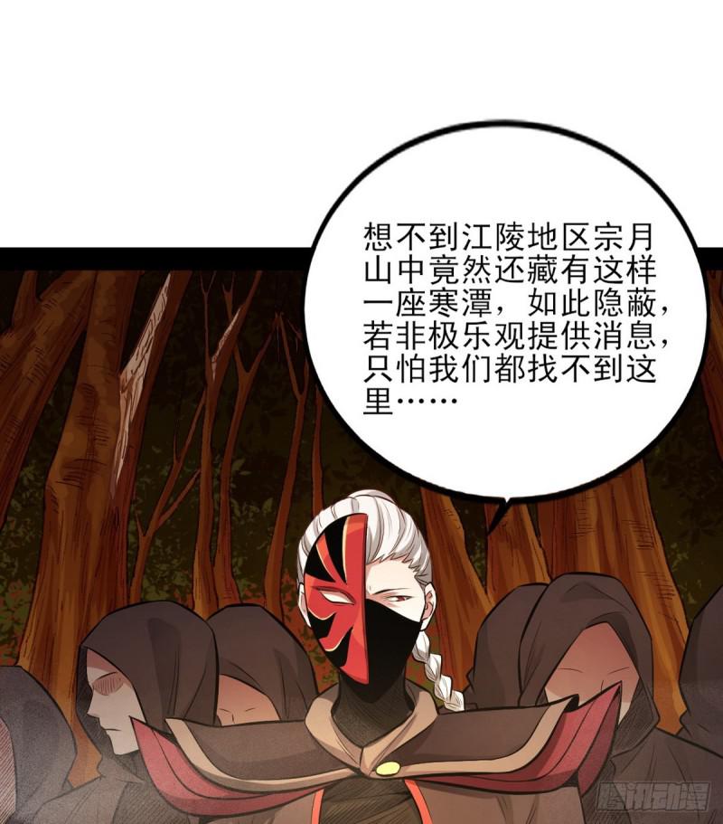 极乐长天44