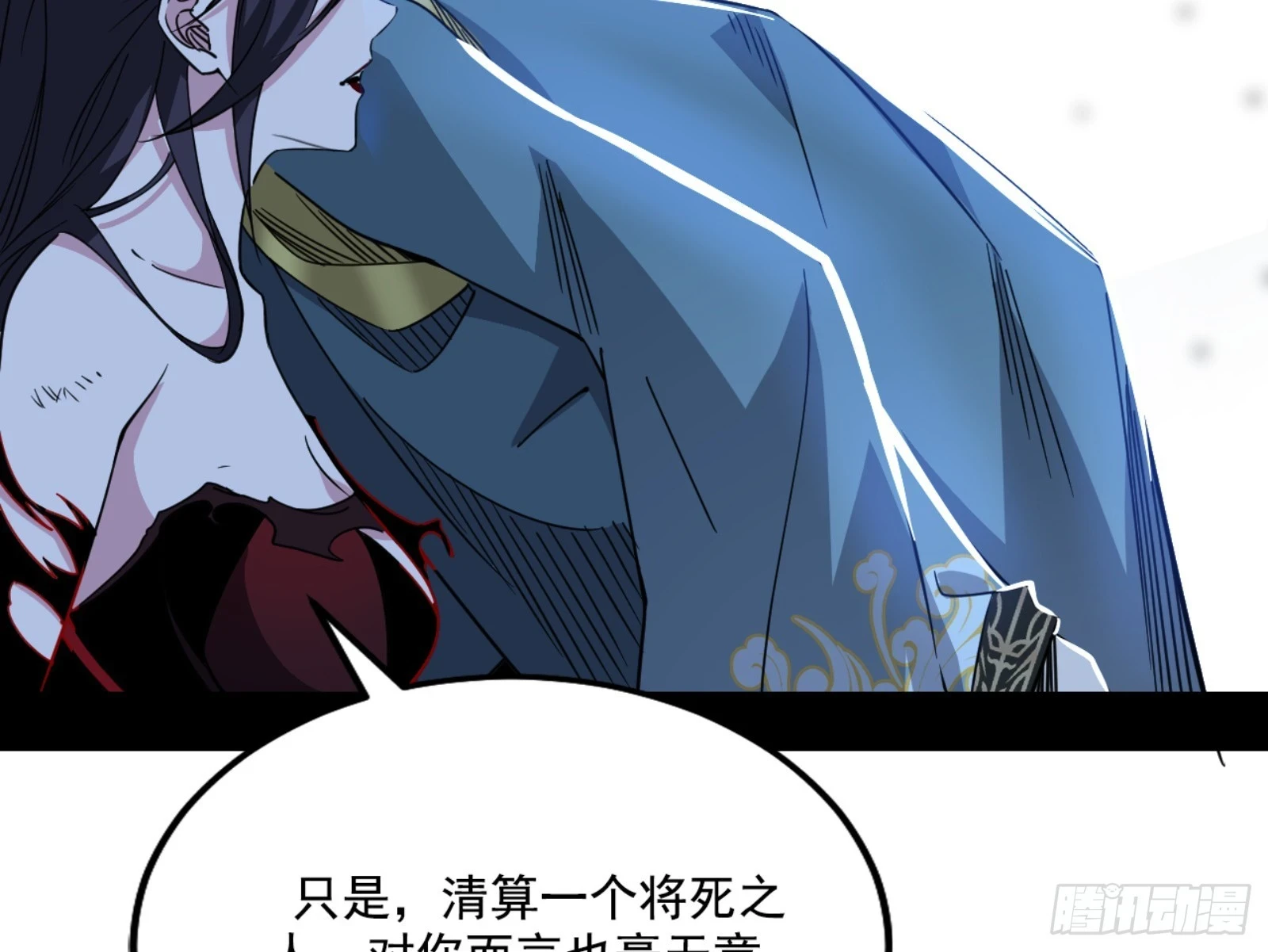 天魔法相31