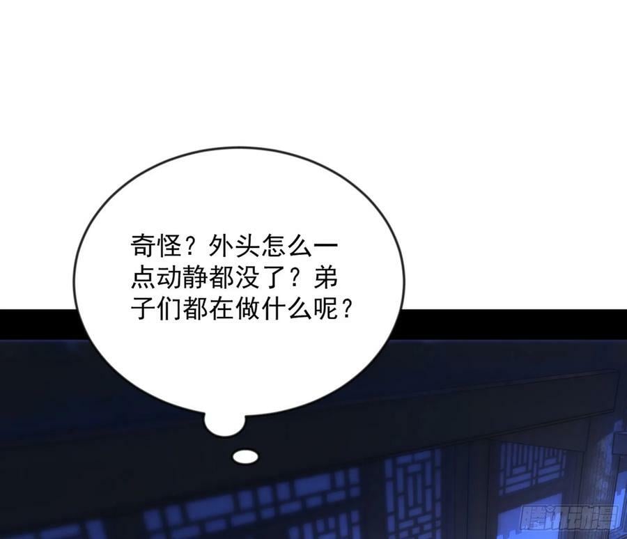 无解的心魔大誓2