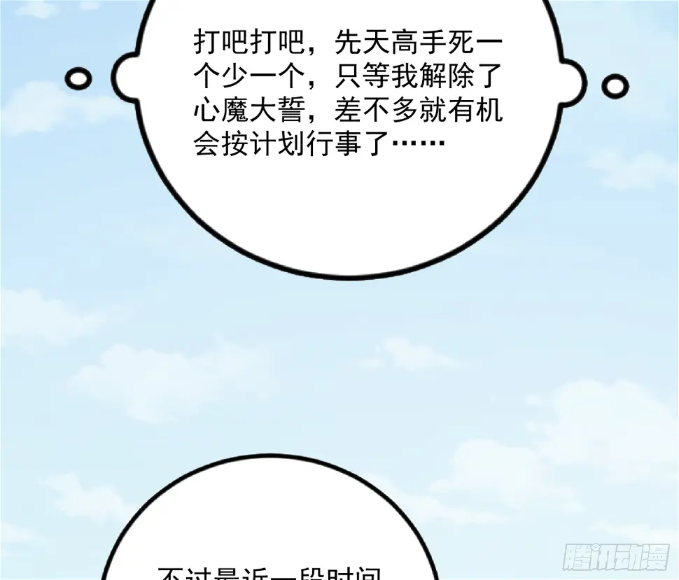 谢焱的算盘5