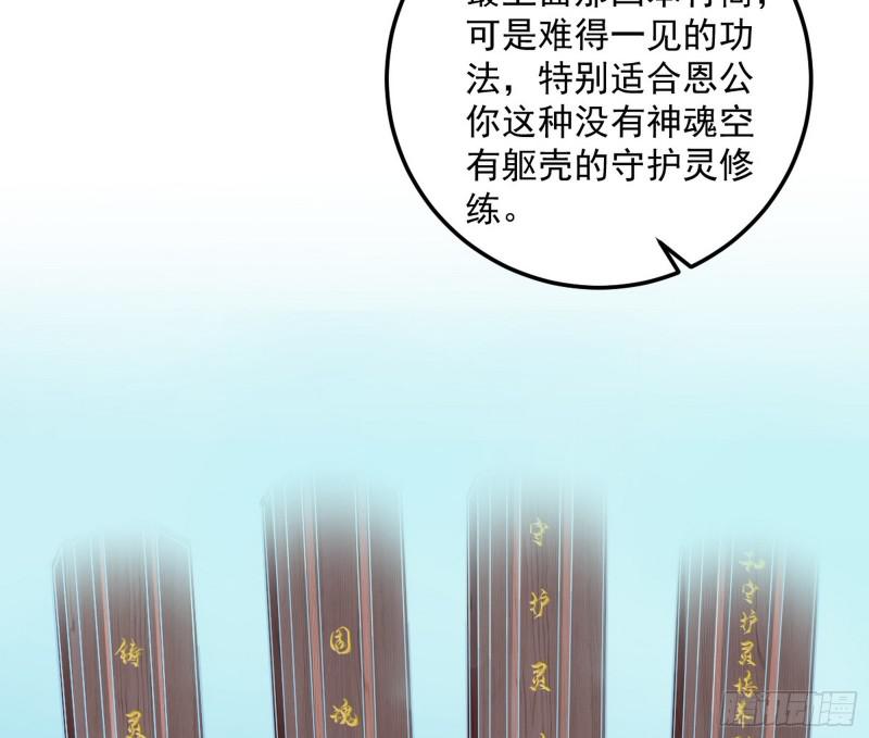 鬼王复生17