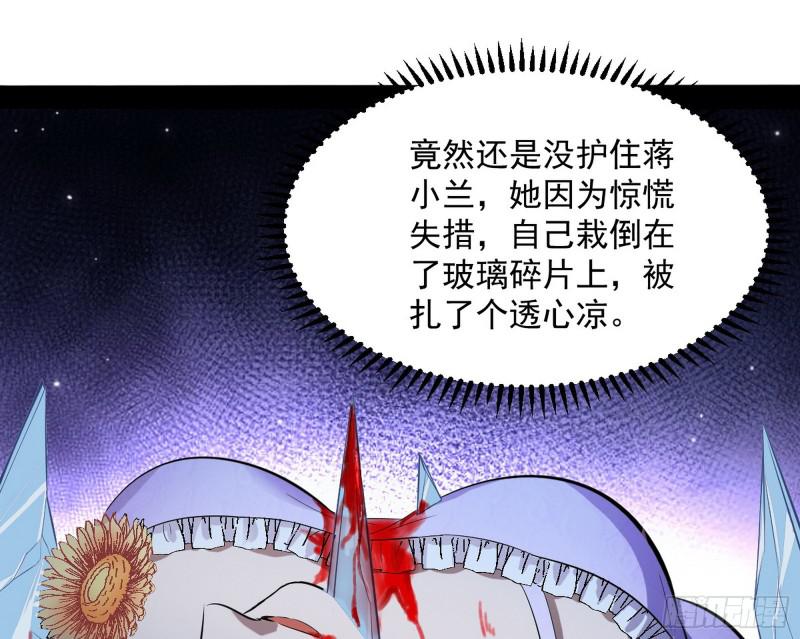 逐一死亡116
