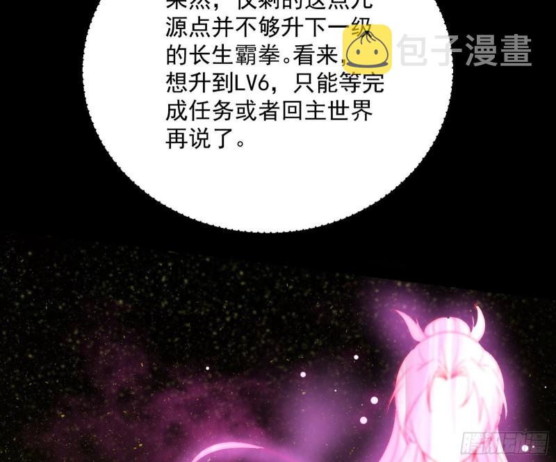 信念119