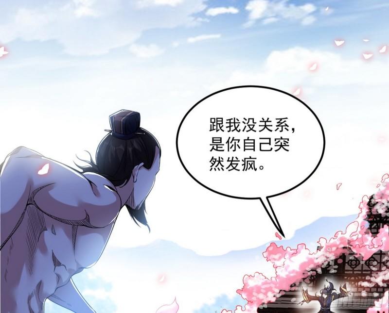打爆你！59