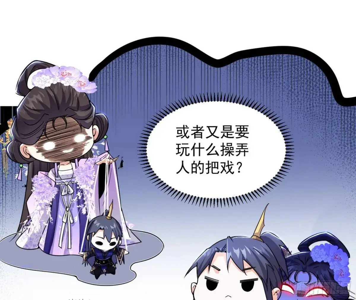 她馋我身子！138