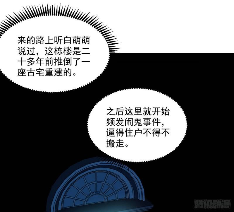 物理打鬼55
