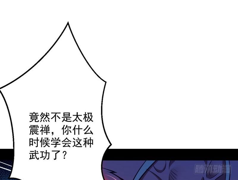 说得好，但这毫无意义73