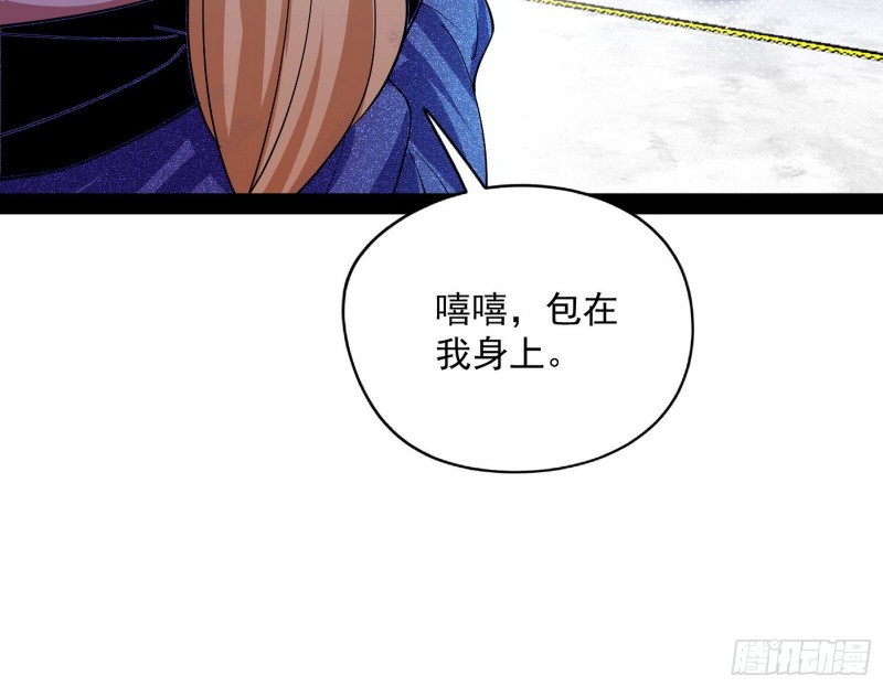 天鲸霸拳，夭寿啊！114
