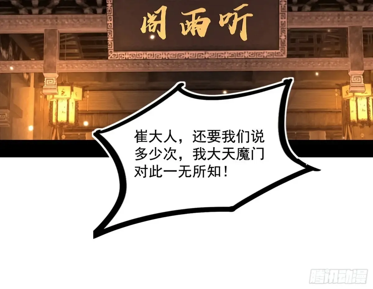 纵虎归山110