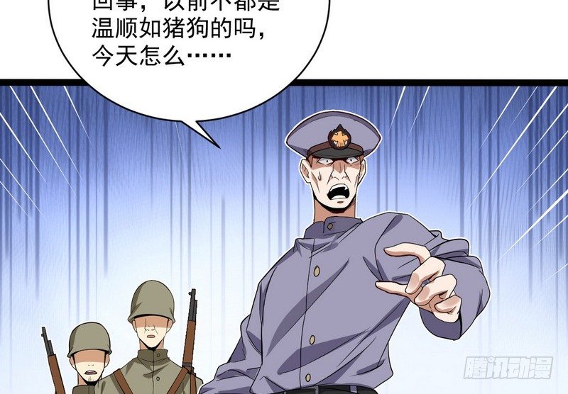 黎明前的黑暗148