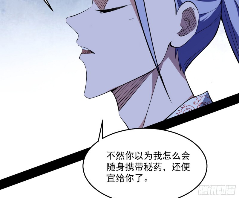 翻脸7