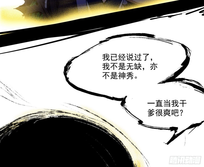 最后一场戏131