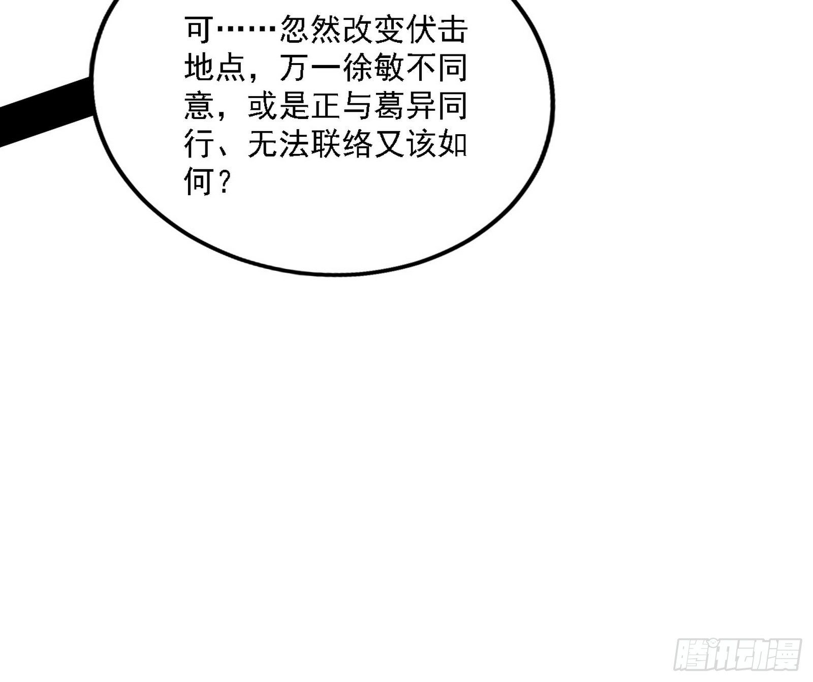 崇灵之道86