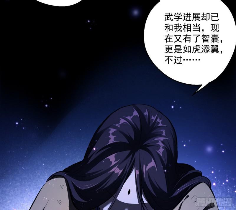 尘埃落定74