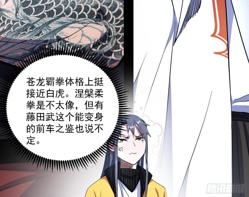 谁是白虎？120