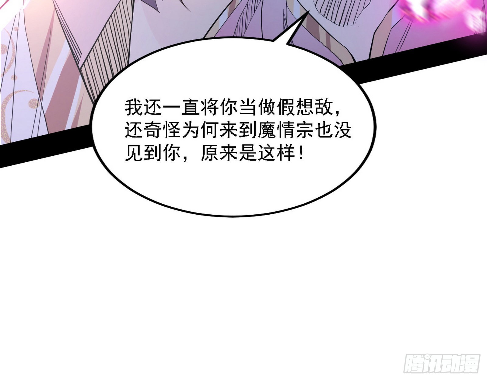 渣男秦心慈29