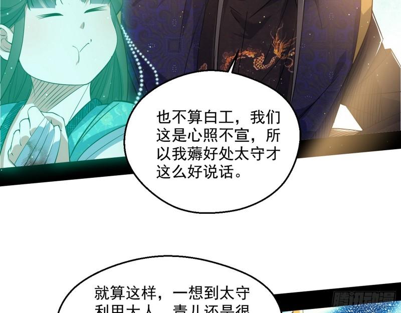 分赃大会67