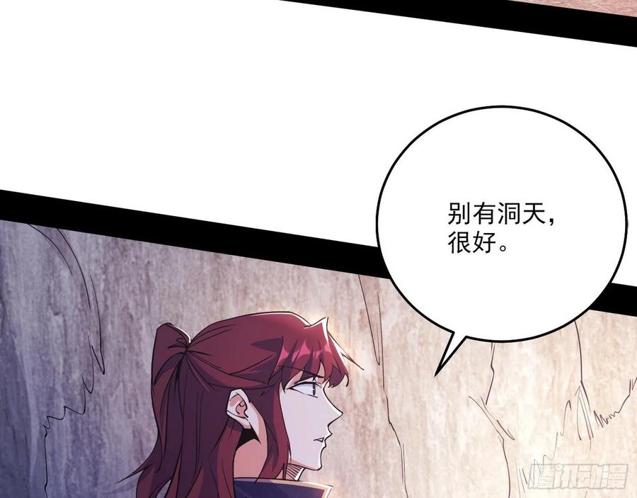 阴差阳错34