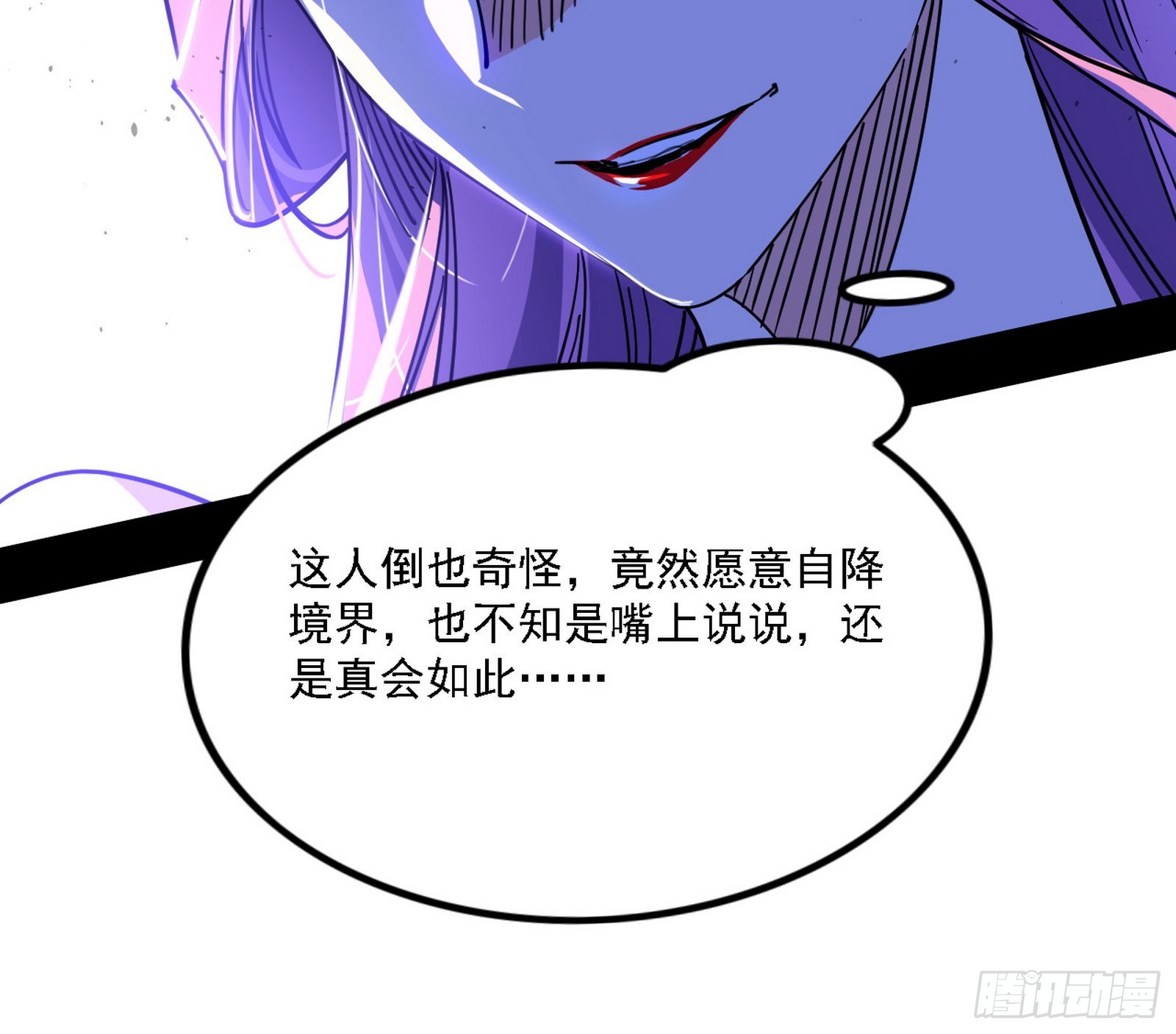 意外之人126