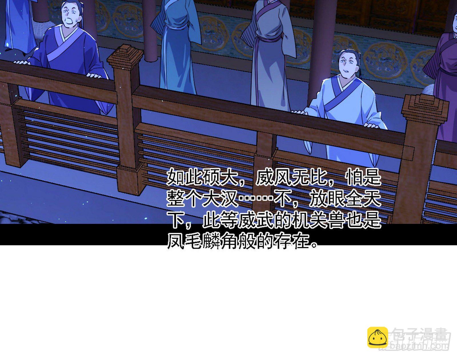 十六字令21