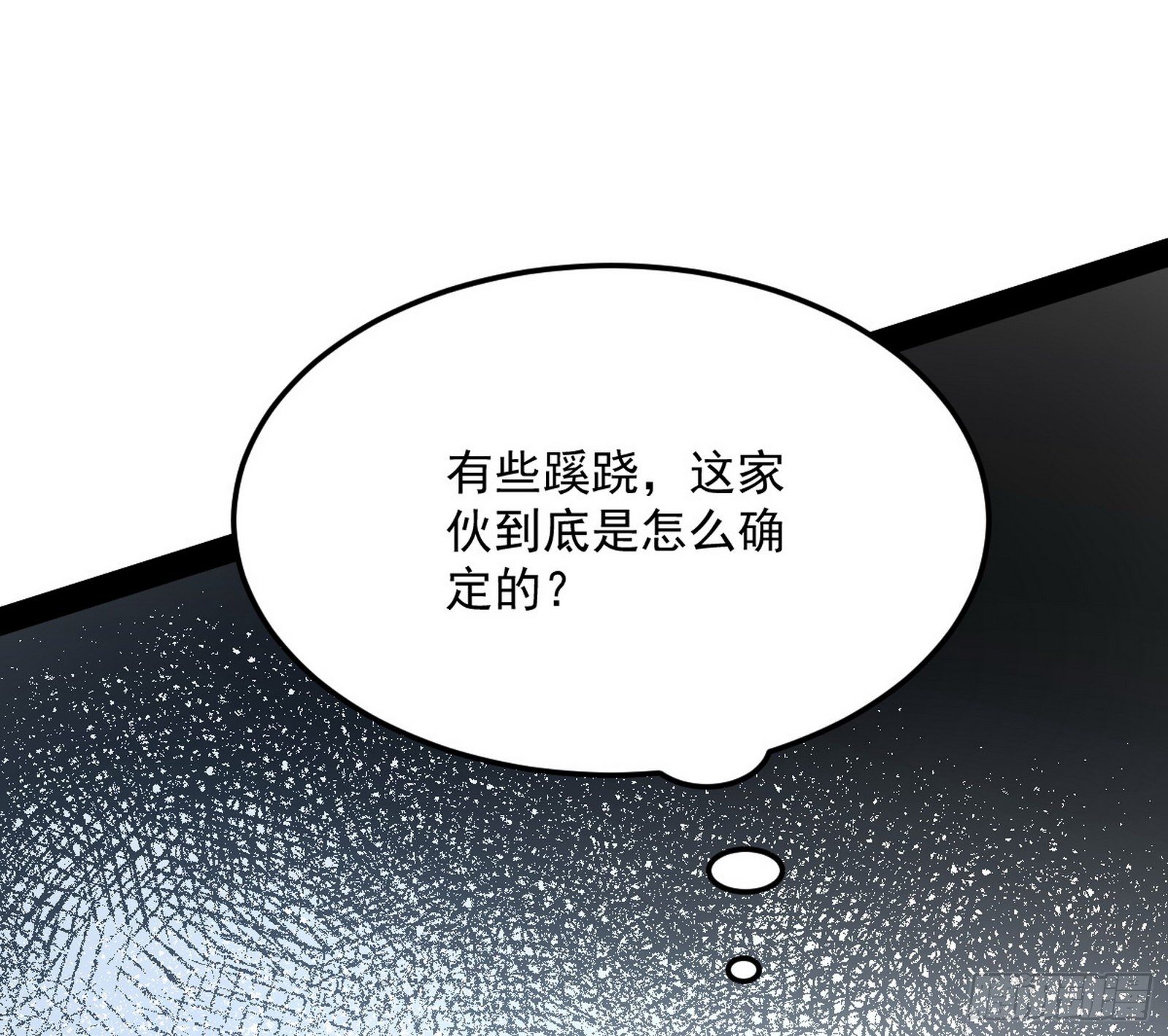 强行扣锅71