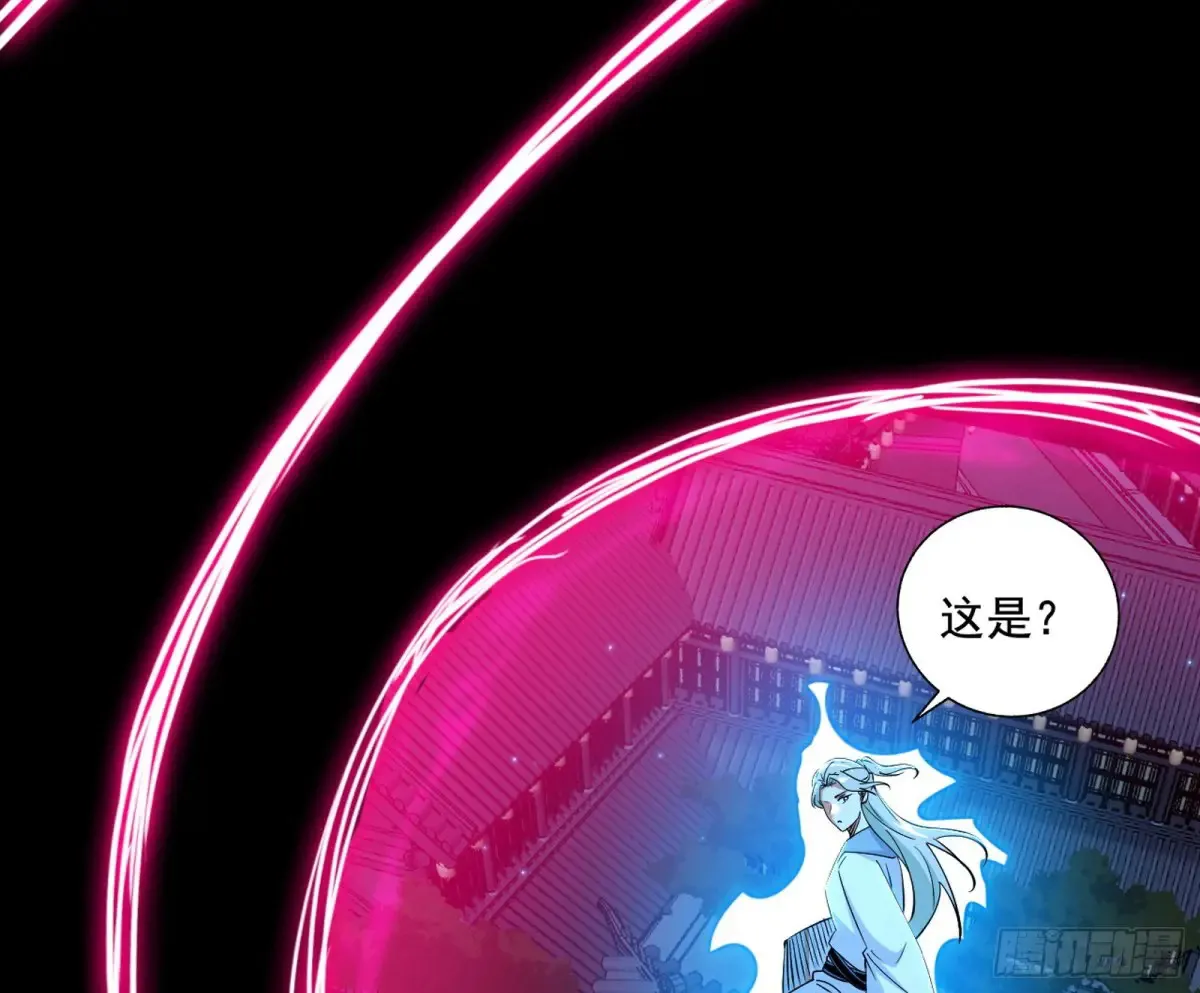 偷鸡不成蚀把米的假魔罗83