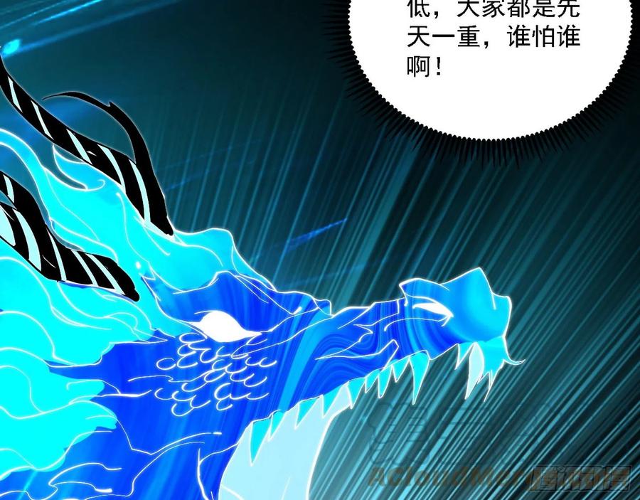 决战到天明32