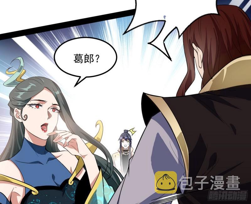 选儿子还是选情人？7
