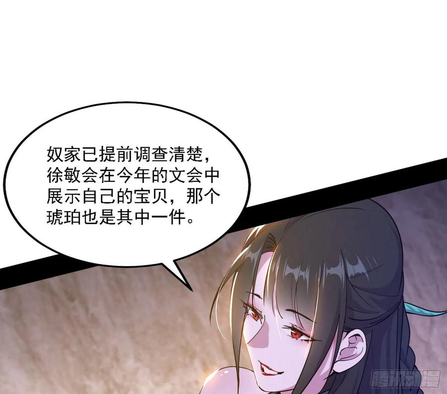 西岚宝库111