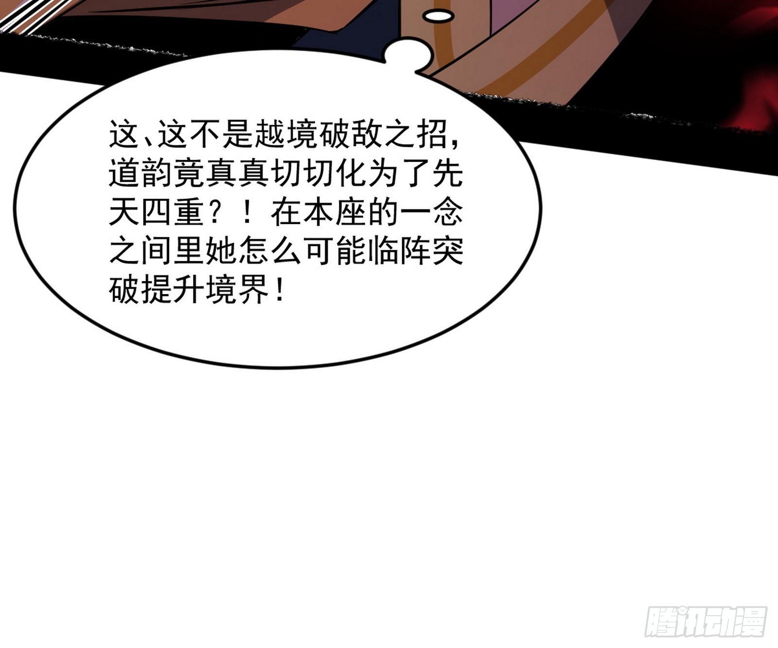 秦心慈的选择121