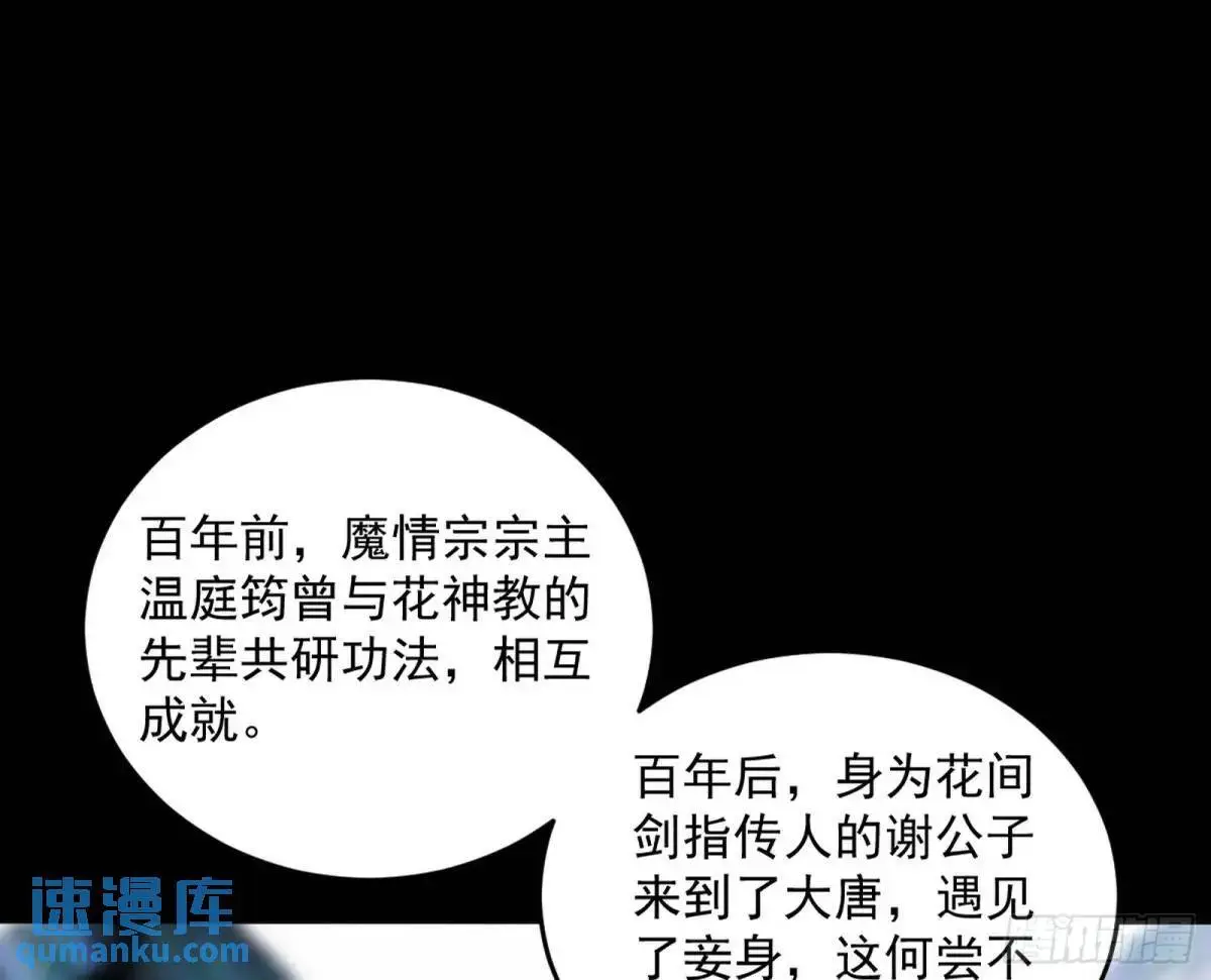 练绮罗的理由和姬云涛的梦境101