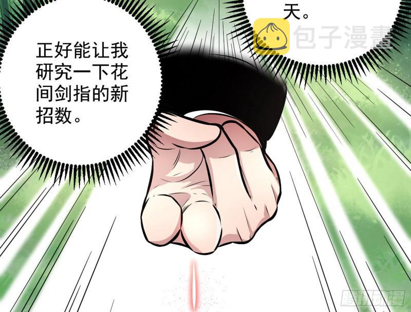 捉贼拿赃41