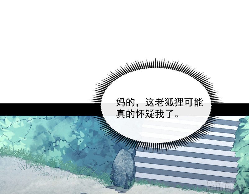 一波三折106