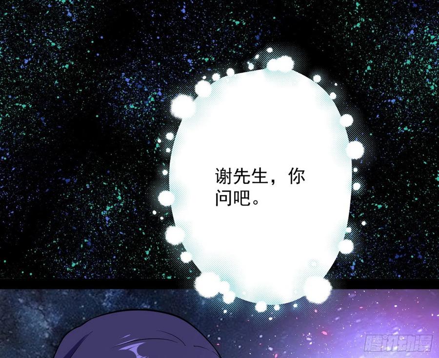 姐妹复现，邪神国度101