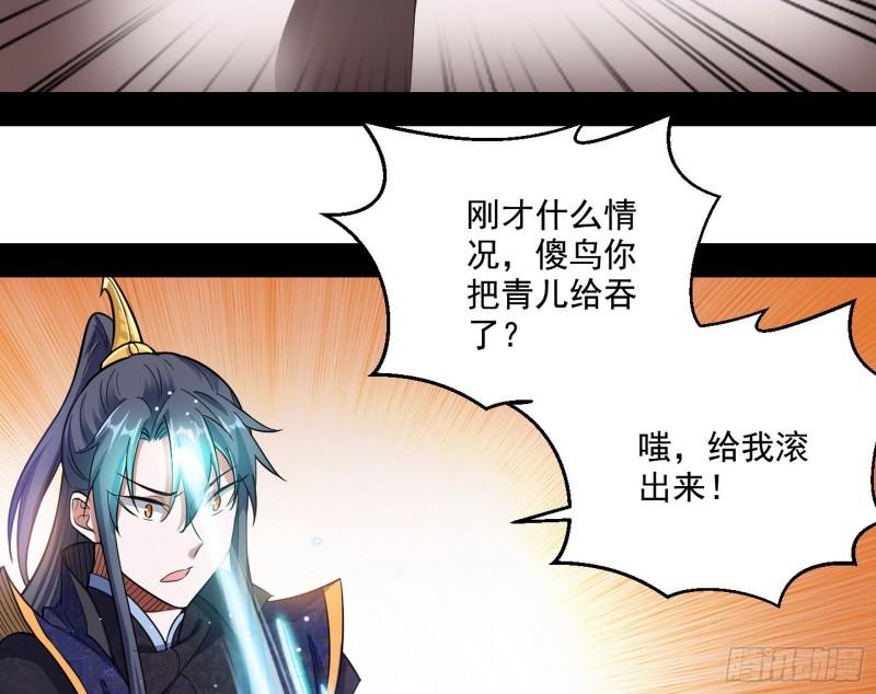 青儿的逆袭49