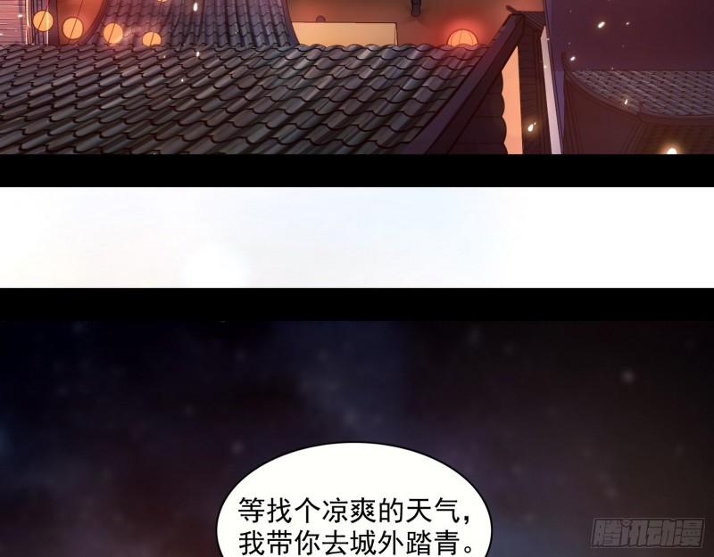 渡厄如意4